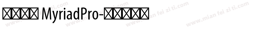华文黑体 MyriadPro字体转换